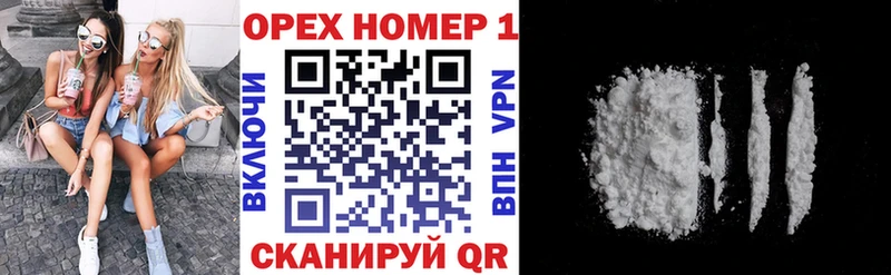 Cocaine 97%  наркошоп  Добрянка 
