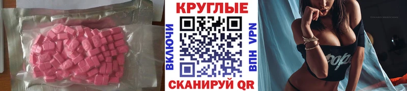 закладка  Добрянка  Ecstasy XTC 