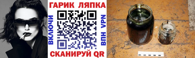 Гашиш ice o lator Добрянка