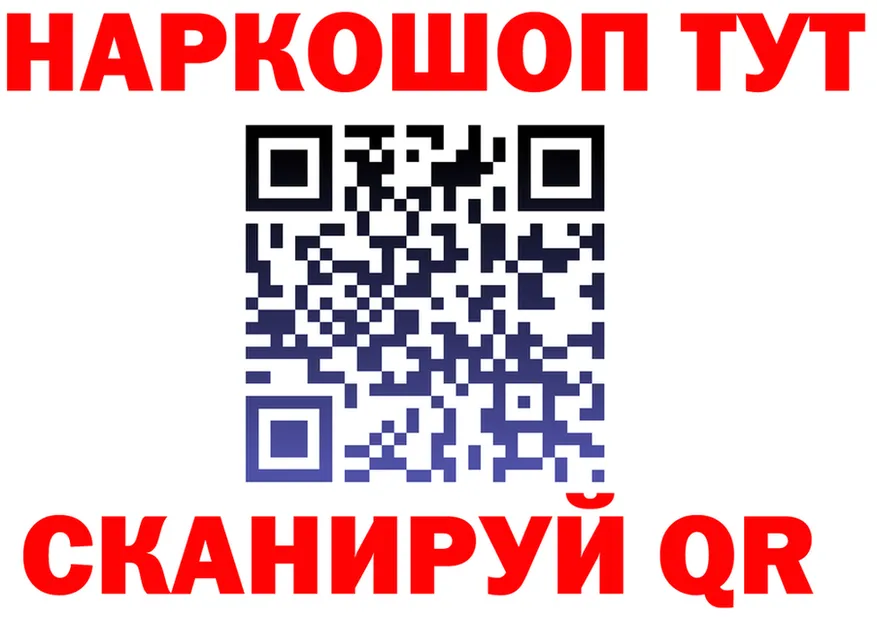 Меф мука зеркало мориарти KRAKEN Добрянка