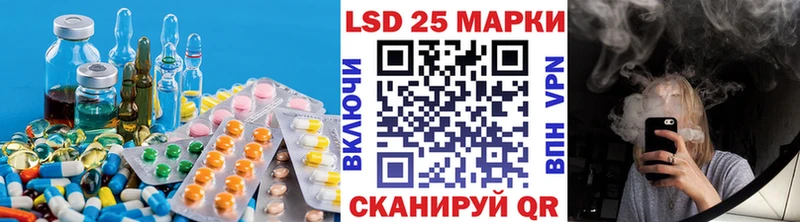 Лсд 25 экстази ecstasy  сколько стоит  Добрянка 