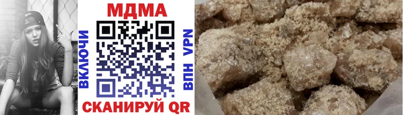 MDMA Molly  сколько стоит  Добрянка 