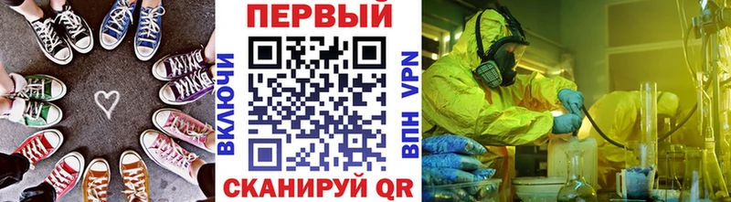 хочу Добрянка Первитин Methamphetamine