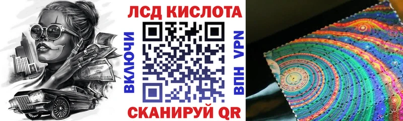 сколько стоит  Добрянка  Марки NBOMe 1500мкг 