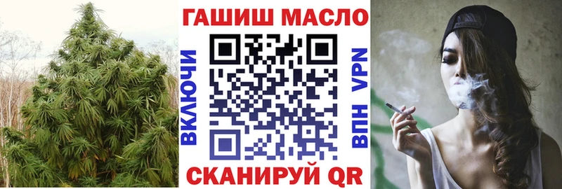 Дистиллят ТГК гашишное масло  Добрянка 