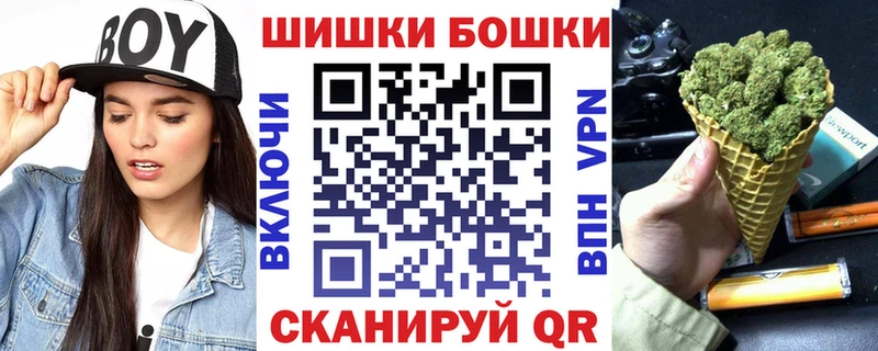 Бошки Шишки сатива Добрянка